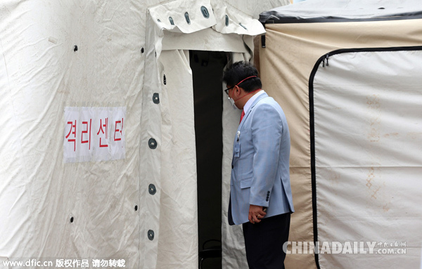 韩国MERS隔离者增至682人 或将被限制出境