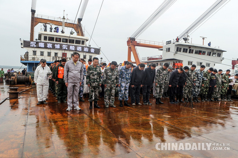 “东方之星”号客船翻沉事件救援现场举行对遇难者的哀悼活动