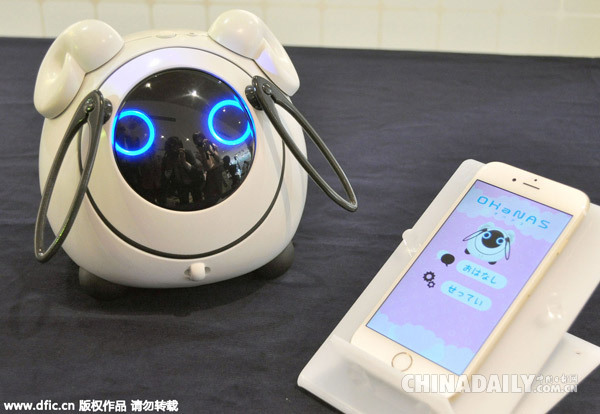 日本推出亲民价聊天机器人 价格不足千元