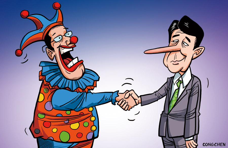 小丑与撒谎者