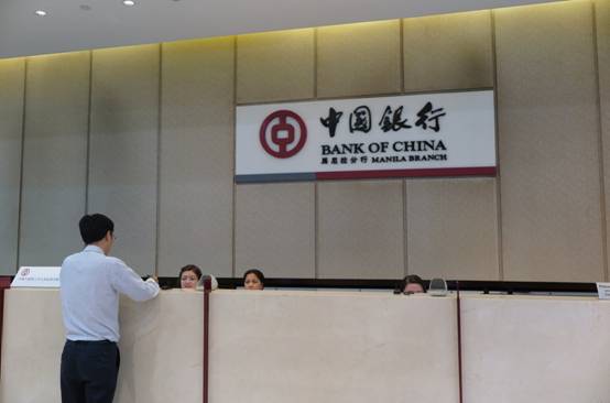中国银行马尼拉分行行长： 中行迎接“历史性机遇”