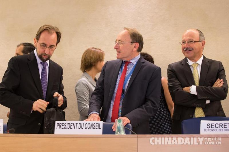 联合国人权理事会第29次会议在日内瓦举行