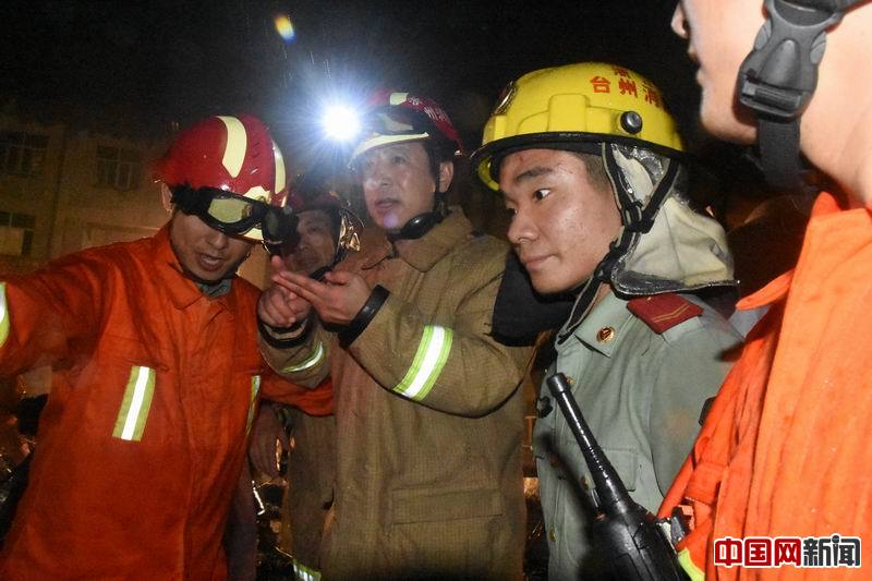 浙江温岭一鞋材厂房坍塌 已造成13人死亡