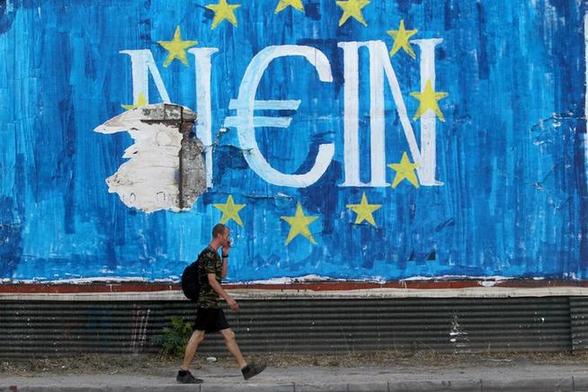 希腊让步债务危机迎曙光 分析称决定权在欧盟手中