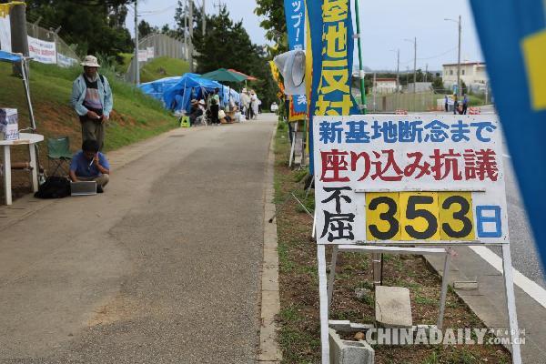 记者看冲绳之二：一场没有结束的战役