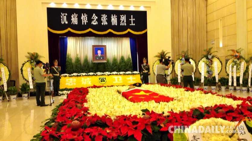 中国驻索马里使馆牺牲警卫人员、武警山东总队上士张楠烈士告别仪式在济南举行