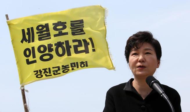 韩媒社论：朴槿惠应参加中国抗战胜利70周年纪念活动