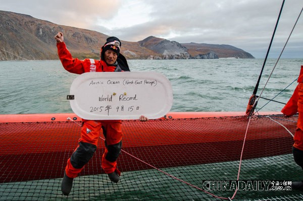 “中国•青岛”号完成北冰洋探险 郭川船队创世界纪录