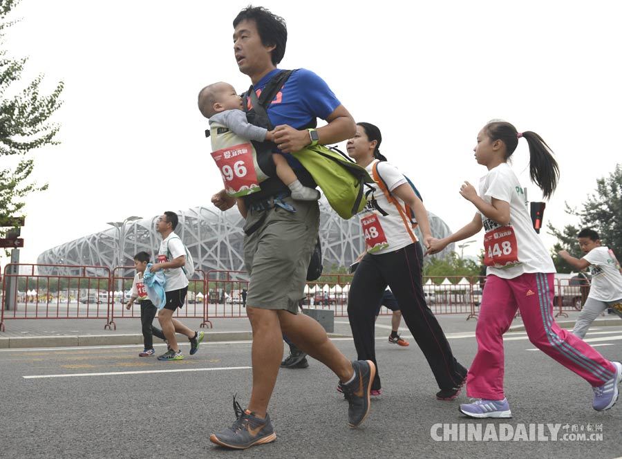 2015年北京国际马拉松赛开跑 亲子跑吸引众多目光