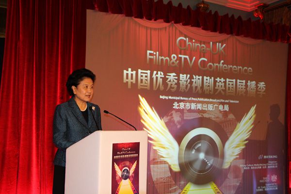 刘延东出席中国优秀影视剧英国展播季活动并致辞