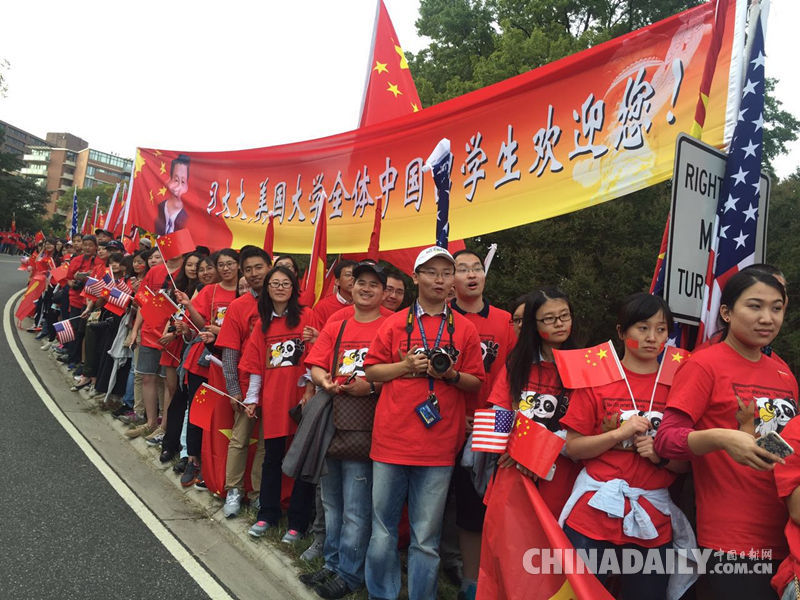 习近平抵达华盛顿 当地华人举国旗标语热情欢迎
