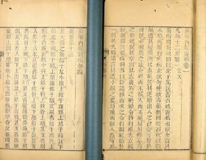 揭秘：教科文组织《世界记忆名录》中的中国名录