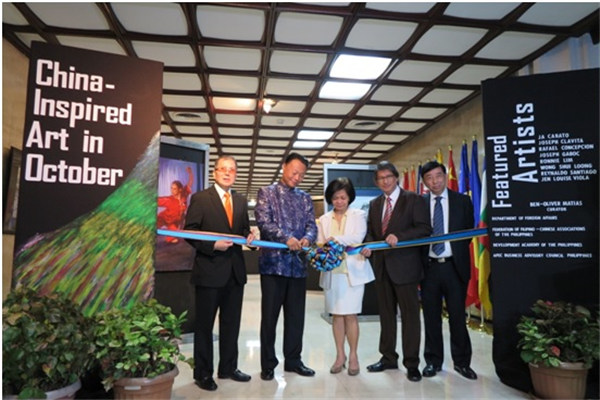 “耀眼的中华美术”画展在菲律宾外交部正式开幕