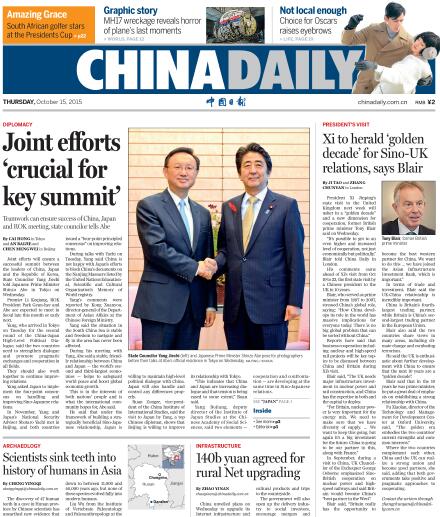 10月15日中国日报精选：中日高层对话有助于改善两国关系