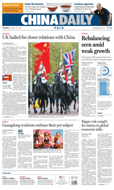 10月20日中国日报内容精选：越来越多中国留英学子在英国创业