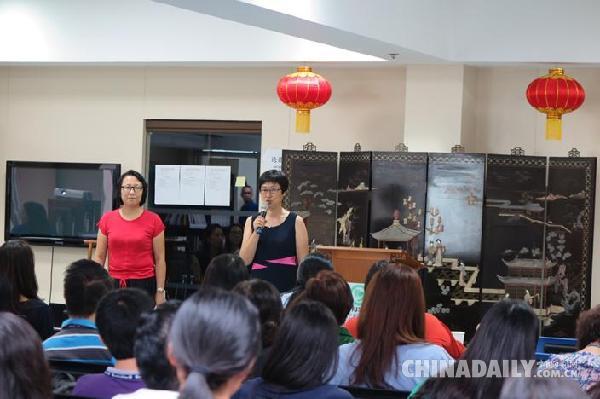 菲律宾亚典耀大学孔子学院举办汉语教师培训