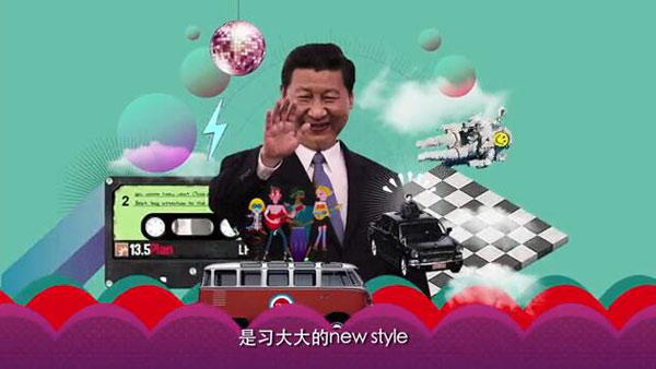 外媒关注中国发布《十三五之歌》：欢快生动极具幽默感