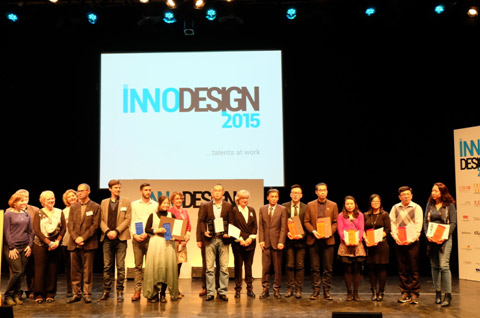 第二届中法国际设计交流会暨颁奖典礼在法国梅斯举行