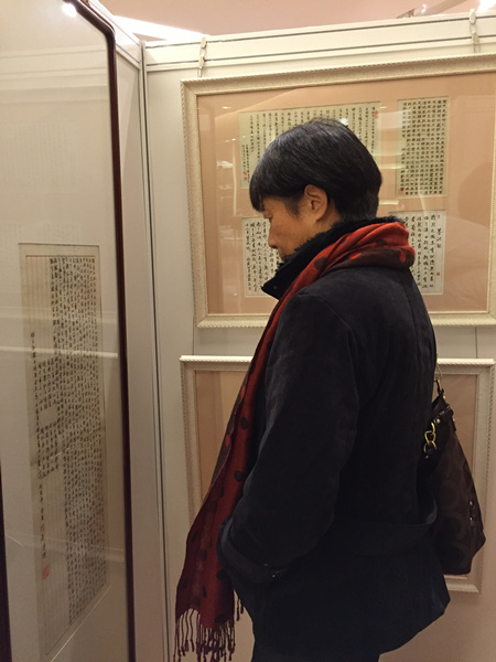 纪念《中国汉字硬笔书法大赛》三十周年优秀硬笔书法作品展在京举行