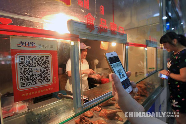 英媒：中国后年O2O规模可达420亿 手机支付走进菜市场