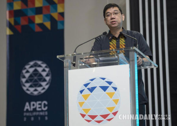 APEC领导人菲律宾会议：为开放型亚太经济格局发挥更大作用