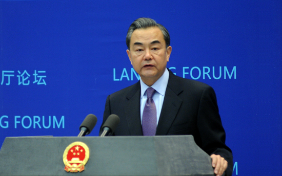 第十五届“蓝厅论坛”在外交部举行外交部长王毅发表主旨演讲