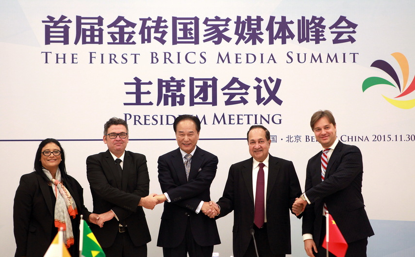 首届金砖国家媒体峰会主席团会议在京举行
