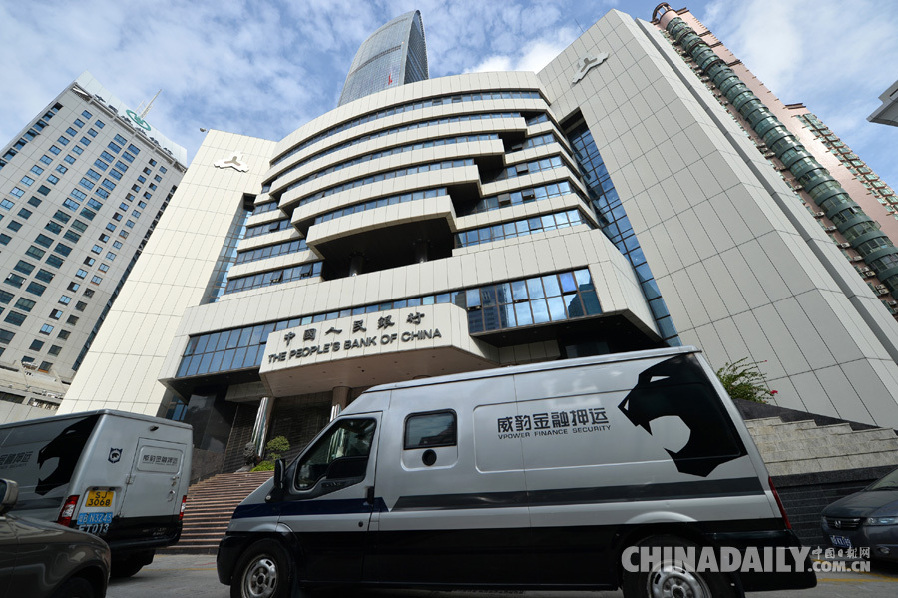 12月24日全球媒体头条速览：中国人民银行宣布延长外汇交易时间