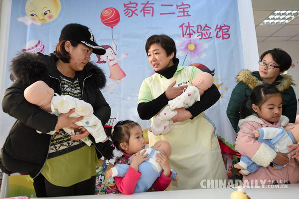 外媒关注中国通过二孩政策立法 日企抢滩养老育儿市场