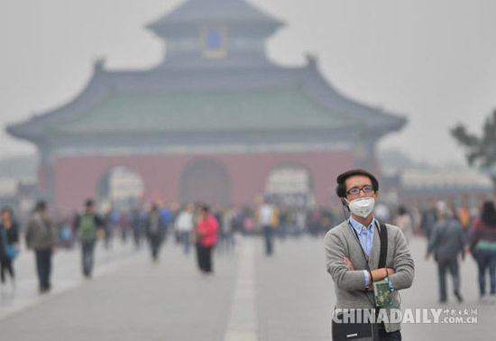 京津冀协同解决大气污染 预计2020年PM2.5浓度下降40%