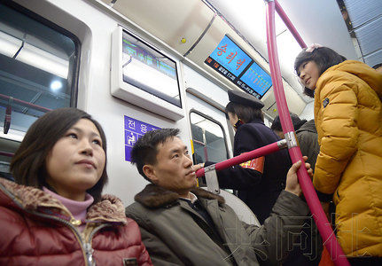 新年伊始 朝鲜自行制造的首辆地铁启用 