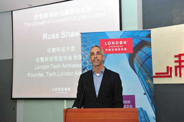 中国风险投资基金青睐伦敦科技投资