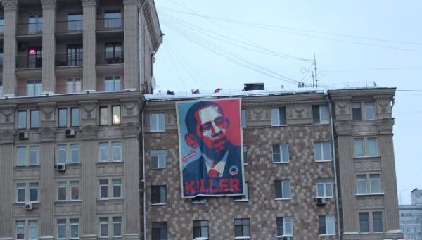 美国驻莫斯科大使馆外惊现血色横幅 斥奥巴马“凶手”