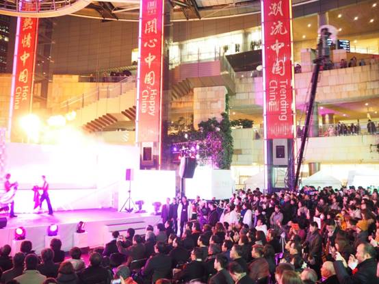 热情中国、开心中国、潮流中国 ——“2016中国节”在东京开幕