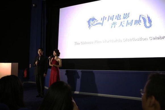 《西游记之三打白骨精》伦敦首映 2016年“欢乐春节”系列活动正式开幕
