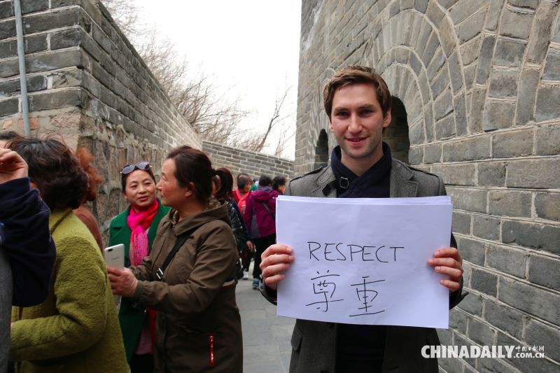 哈佛学生看中国：太赞了！