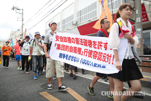 日本数千人聚集冲绳美军基地 抗议美兵强奸女游客