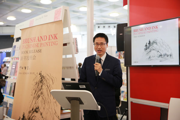 中国文化绽放书展《中国笔墨》全球首发式在伦敦举行