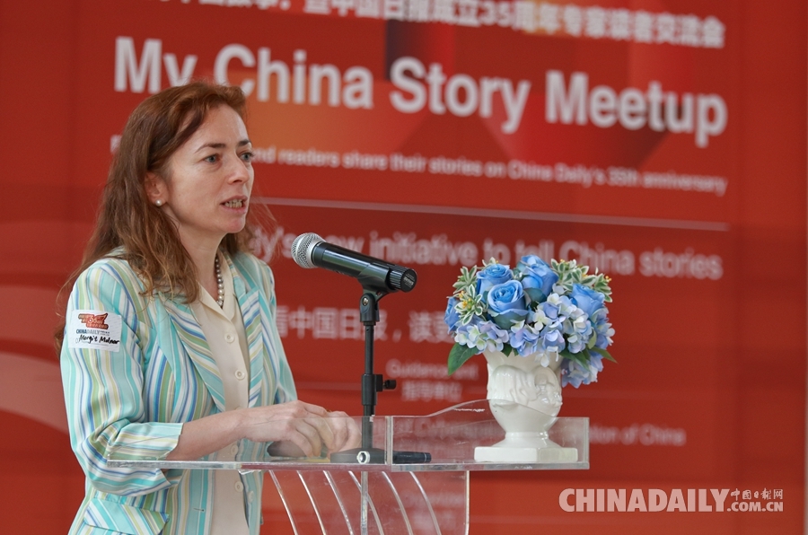 中国日报网“我讲中国故事”海外读者座谈会在京召开