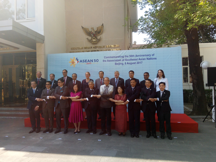 纪念东盟（ASEAN）成立50周年升旗仪式及招待会在北京举行
