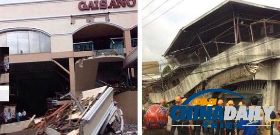 菲律宾发生7.2级地震 至少20人死预计经济损失巨大