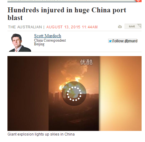 8月13日世界主流媒体头条——聚焦天津大爆炸